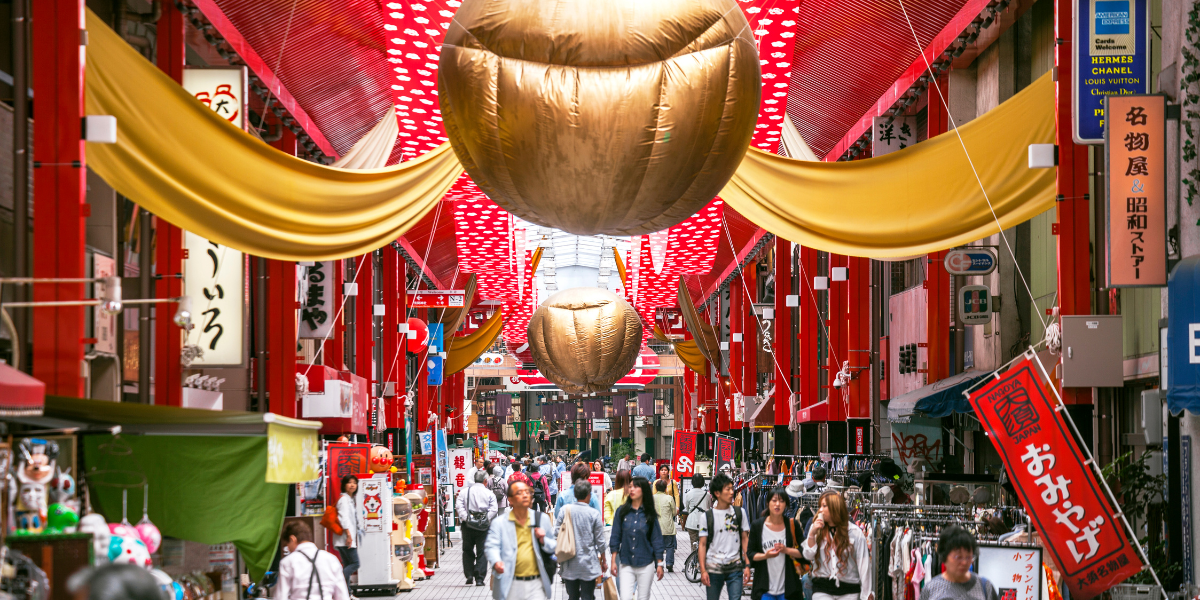 大須商店街